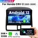 For Honda Crv-2 2000-2006 Android 9car Stereo Radio Double Din Gps Wifi Bt Dab+